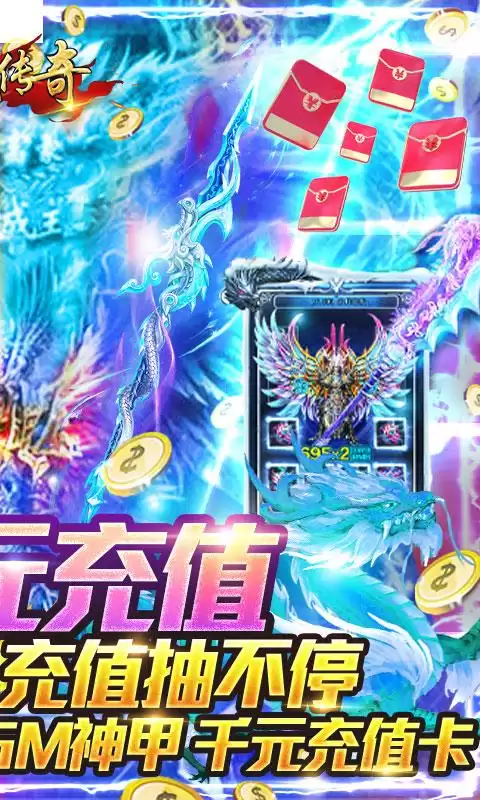 御龙在天手游盲盒怎么弄　御龙在天手游下载-第3张