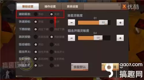 cf端游新年广场怎么跳箱子　CF怎么跳箱子-第5张