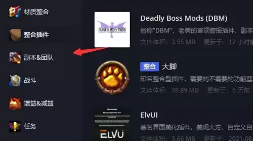 魔兽世界黑盒工坊怎么用　黑盒工坊使用教程-第6张