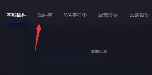 魔兽世界黑盒工坊怎么用　黑盒工坊使用教程-第5张