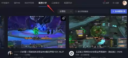 魔兽世界黑盒工坊怎么用　黑盒工坊使用教程-第10张