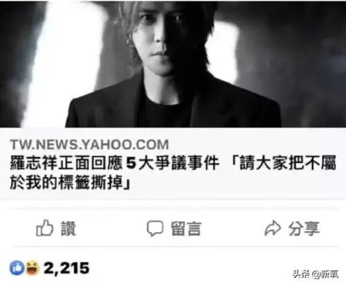 罗志祥深夜多人运动　像罗志祥的人-第2张