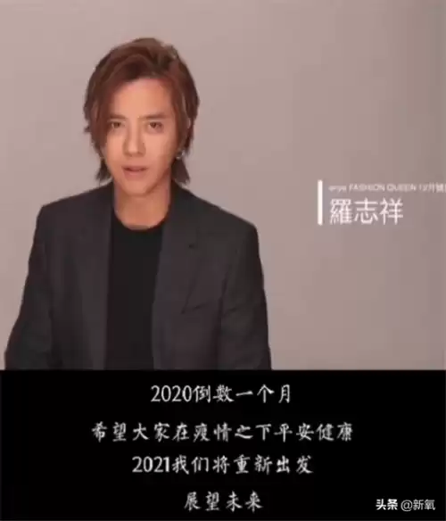 罗志祥深夜多人运动　像罗志祥的人-第1张