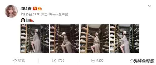 罗志祥深夜多人运动　像罗志祥的人-第4张