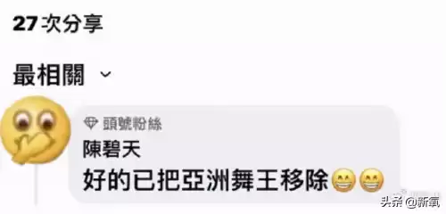 罗志祥深夜多人运动　像罗志祥的人-第3张