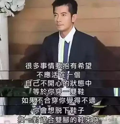 罗志祥深夜多人运动　像罗志祥的人-第6张