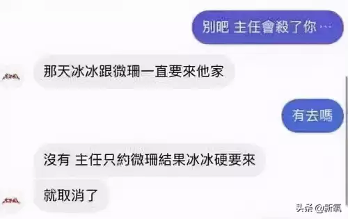 罗志祥深夜多人运动　像罗志祥的人-第9张