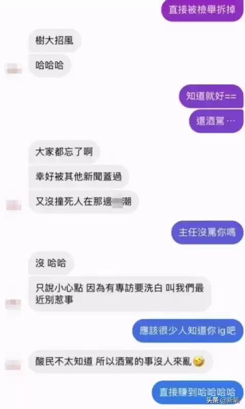罗志祥深夜多人运动　像罗志祥的人-第8张