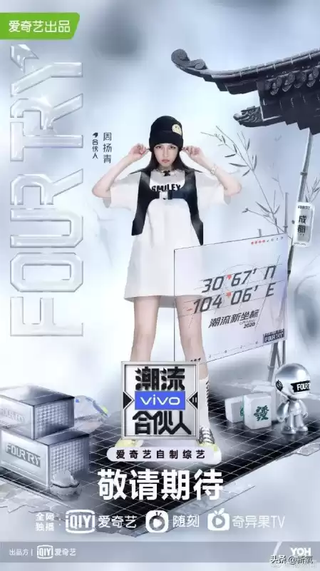 罗志祥深夜多人运动　像罗志祥的人-第10张