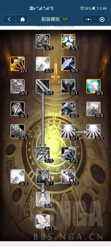 魔兽骑士防骑要哪里的声望　魔兽世界怀旧服防骑-第9张