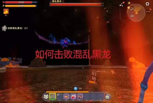 迷你世界怎么复活远古巨龙　远古黑龙-第1张