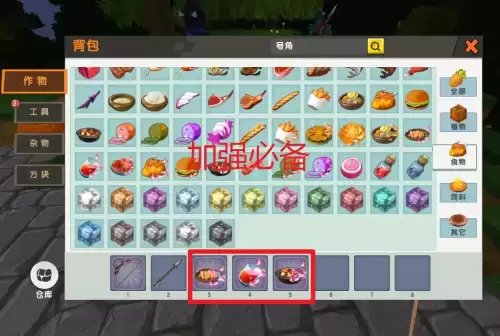 迷你世界怎么复活远古巨龙　远古黑龙-第3张