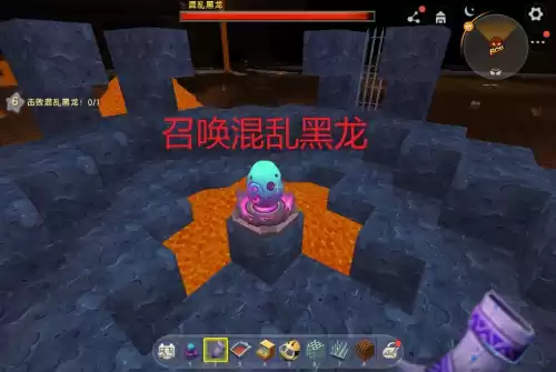 迷你世界怎么复活远古巨龙　远古黑龙-第2张