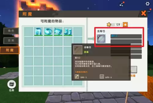 迷你世界怎么复活远古巨龙　远古黑龙-第5张