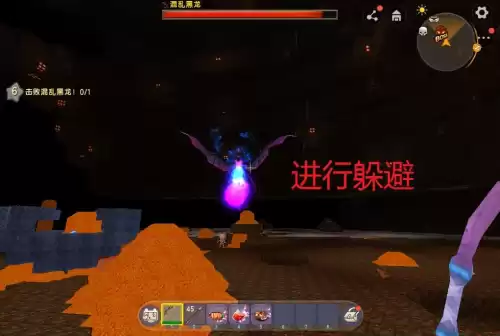 迷你世界怎么复活远古巨龙　远古黑龙-第6张