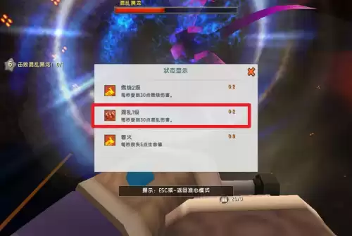 迷你世界怎么复活远古巨龙　远古黑龙-第8张