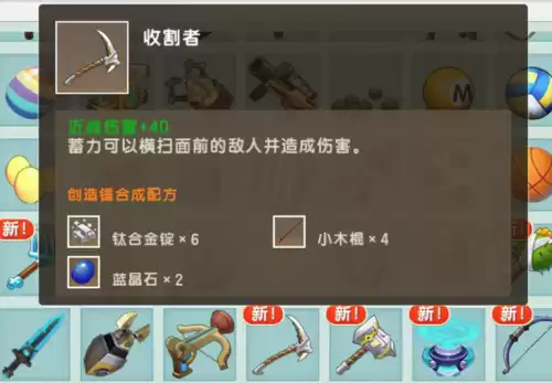 迷你世界怎么烧钛合金　迷你世界自动烧东西-第3张