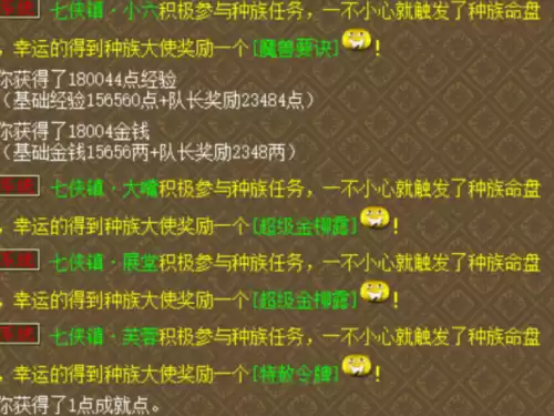 梦幻多少级去d5练级　梦幻西游D5宝宝升级快吗-第5张