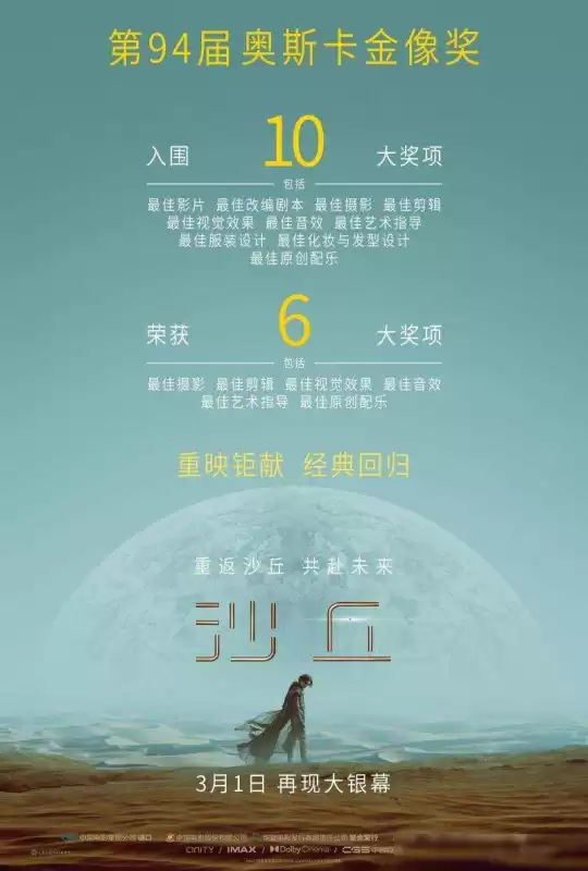光明重影都有什么时装　光明重影破不了门-第2张