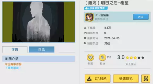 迷你世界工作室名字可以怎么取啊　迷你世界名字怎么取-第2张