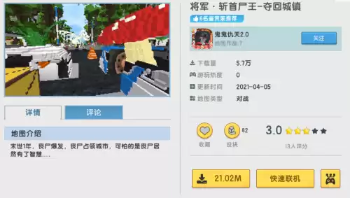 迷你世界工作室名字可以怎么取啊　迷你世界名字怎么取-第3张