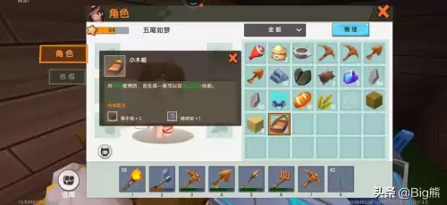 迷你世界怎么做自动抓鱼机　迷你世界怎么养鱼-第3张