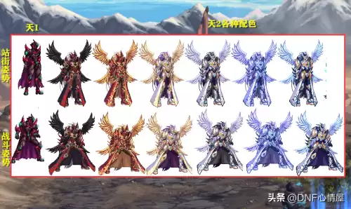 dnf第二期天空套鬼剑士外观　鬼剑士-第9张