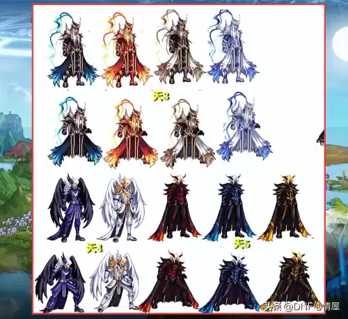 dnf第二期天空套鬼剑士外观　鬼剑士-第10张