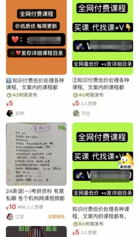 明日之后怎么册角色　明日之后角色查询-第3张