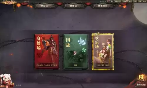 三国杀ol人多还是十周年　三国杀十周年和三国杀ol-第4张
