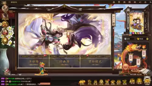 三国杀ol人多还是十周年　三国杀十周年和三国杀ol-第3张