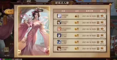 三国杀ol人多还是十周年　三国杀十周年和三国杀ol-第5张
