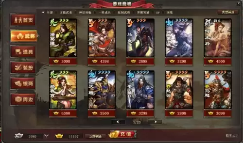 三国杀ol人多还是十周年　三国杀十周年和三国杀ol-第6张