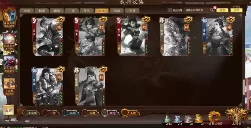 三国杀ol人多还是十周年　三国杀十周年和三国杀ol-第8张