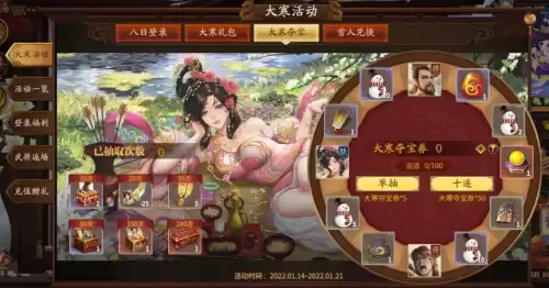三国杀ol人多还是十周年　三国杀十周年和三国杀ol-第14张