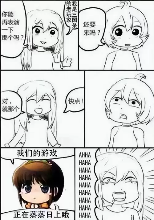 三国杀ol人多还是十周年　三国杀十周年和三国杀ol-第17张