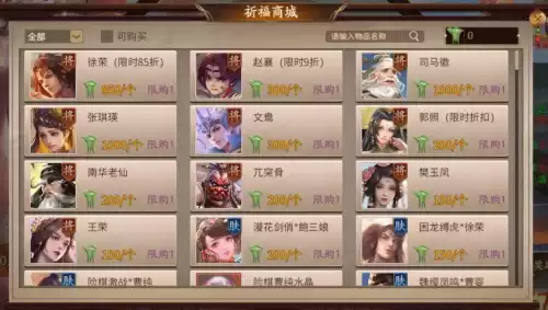三国杀ol人多还是十周年　三国杀十周年和三国杀ol-第15张