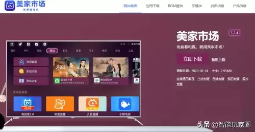超级看看怎么看回放　手机上怎么看监控回放-第2张
