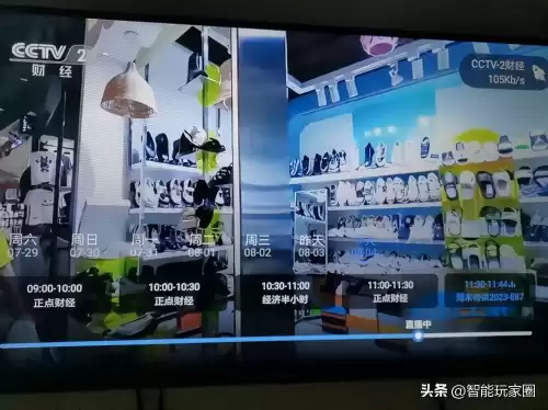 超级看看怎么看回放　手机上怎么看监控回放-第5张