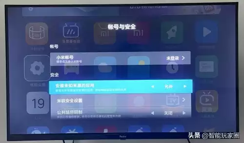 超级看看怎么看回放　手机上怎么看监控回放-第3张