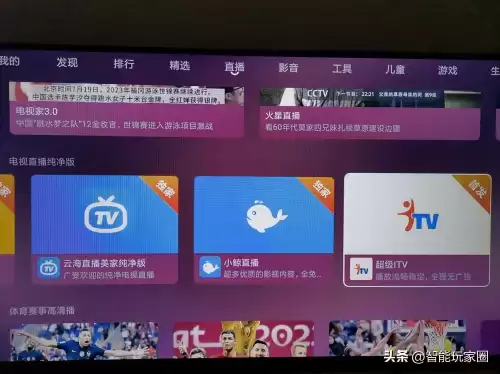 超级看看怎么看回放　手机上怎么看监控回放-第4张