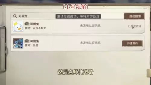 明日之后怎么邀请新人　明日之后怎么完成任务-第1张