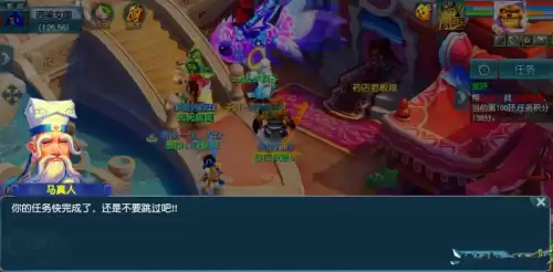 梦幻西游手游敏捷怎么打掉　梦幻西游手游狮驼技能-第2张