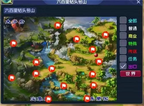 梦幻西游手游敏捷怎么打掉　梦幻西游手游狮驼技能-第1张