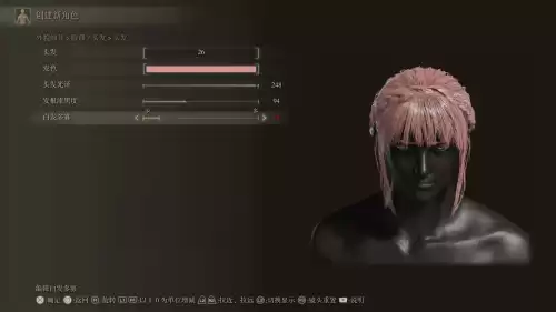 艾尔登法环随身包包怎么放东西　艾尔登法环关卡前方的声音在哪-第4张