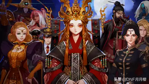 dnf史诗灵魂为什么叫狗眼　DNF狗眼-第1张
