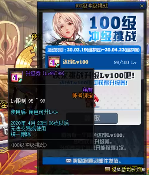 dnf史诗灵魂为什么叫狗眼　DNF狗眼-第3张