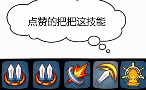 血月教需要多少战力　暴走大侠血月教-第6张