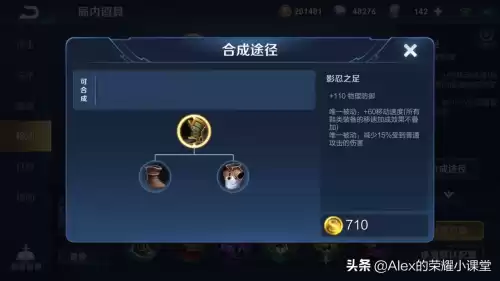 什么叫carry型上单啊　50块上单-第4张