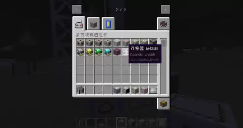 迷你世界怎么做火箭去别的星球　我的世界造火箭去太空-第7张